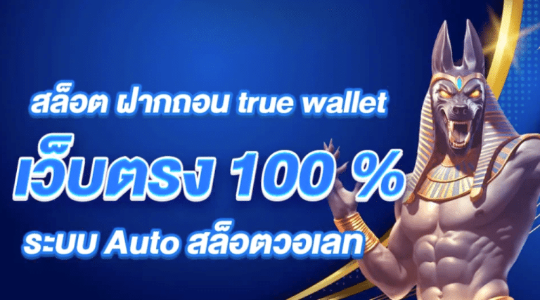 สล๊อต เกมคาสิโนออนไลน์